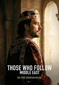 Просветитель — Those Who Follow · Middle East